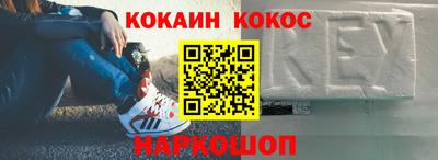 мяу мяу кристалл Абинск