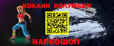 героин Абинск