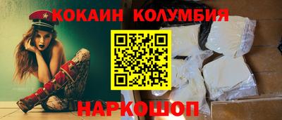 героин Абинск