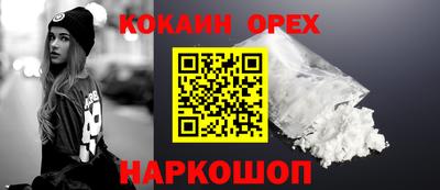 героин Абинск