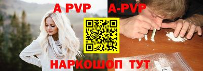 меф VHQ Абакан