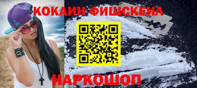 мескалин Абакан