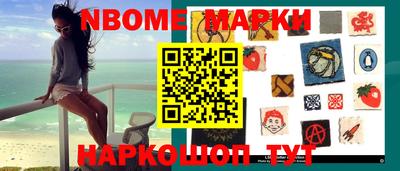 мескалин Абакан