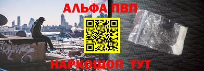 героин Абинск