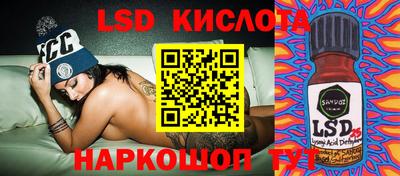 COCAINE Абинск