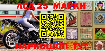 мескалин Абакан