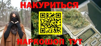героин Абинск