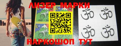 героин Абинск