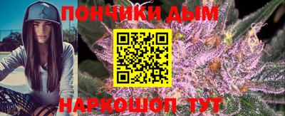 мяу мяу мука Волгодонск