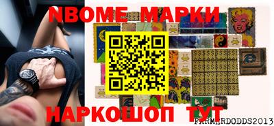 меф Апшеронск