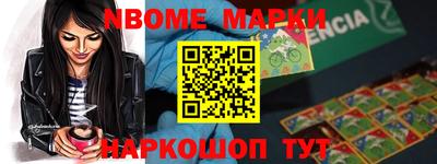 меф VHQ Абакан