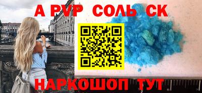мяу мяу мука Волгодонск