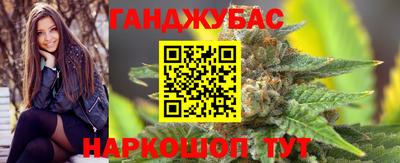 мескалин Абакан