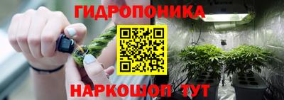 мяу мяу мука Волгодонск