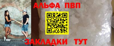 мяу мяу мука Волгодонск