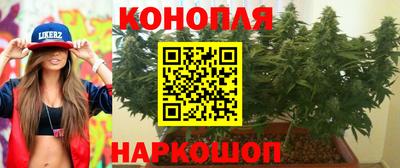 мяу мяу кристалл Абинск