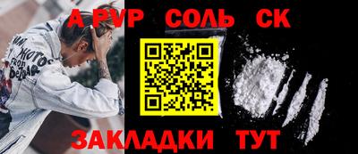 героин Абинск