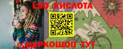 мескалин Абакан
