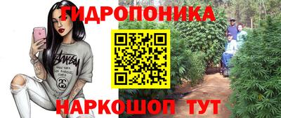 мескалин Абакан