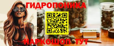 мескалин Абакан