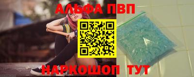 мефедрон мука Азнакаево