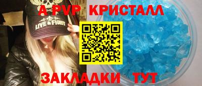 мескалин Абакан