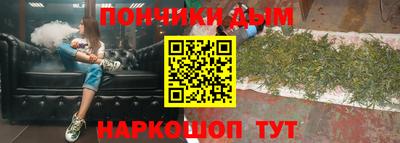 мяу мяу мука Волгодонск