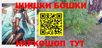 дистиллят марихуана Волжский