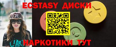 дистиллят марихуана Волжский