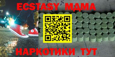 героин Абинск