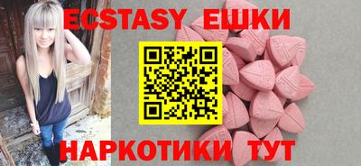 мескалин Абакан