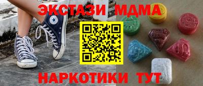 дистиллят марихуана Волжский