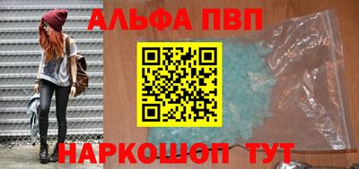 мяу мяу мука Волгодонск