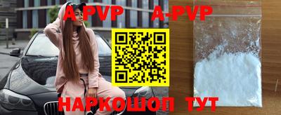 меф VHQ Абакан