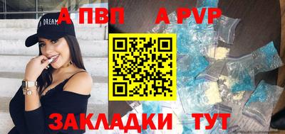дистиллят марихуана Волжский