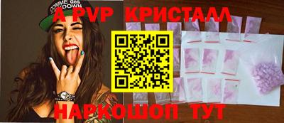мескалин Абакан