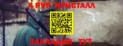 мяу мяу мука Волгодонск