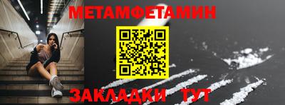 Альфа ПВП Волжск