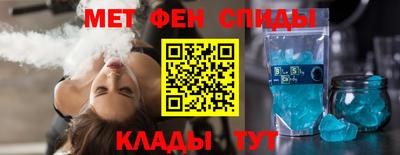 мефедрон мука Азнакаево