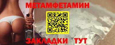 Альфа ПВП Волжск