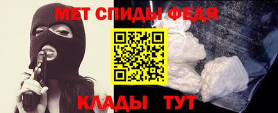 меф VHQ Абакан