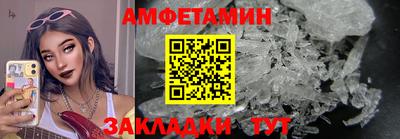 дистиллят марихуана Волжский