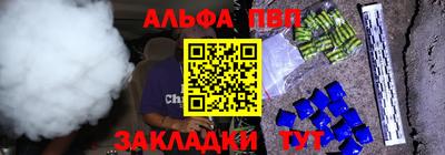 мескалин Абакан