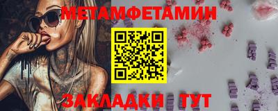 мяу мяу мука Волгодонск