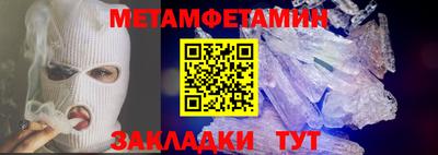 мяу мяу мука Волгодонск