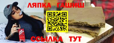 мяу мяу мука Волгодонск