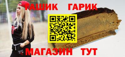 героин Абинск