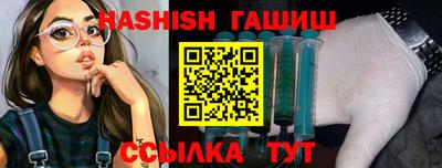 меф VHQ Абакан