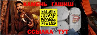 героин Абинск