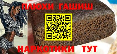 дистиллят марихуана Волжский